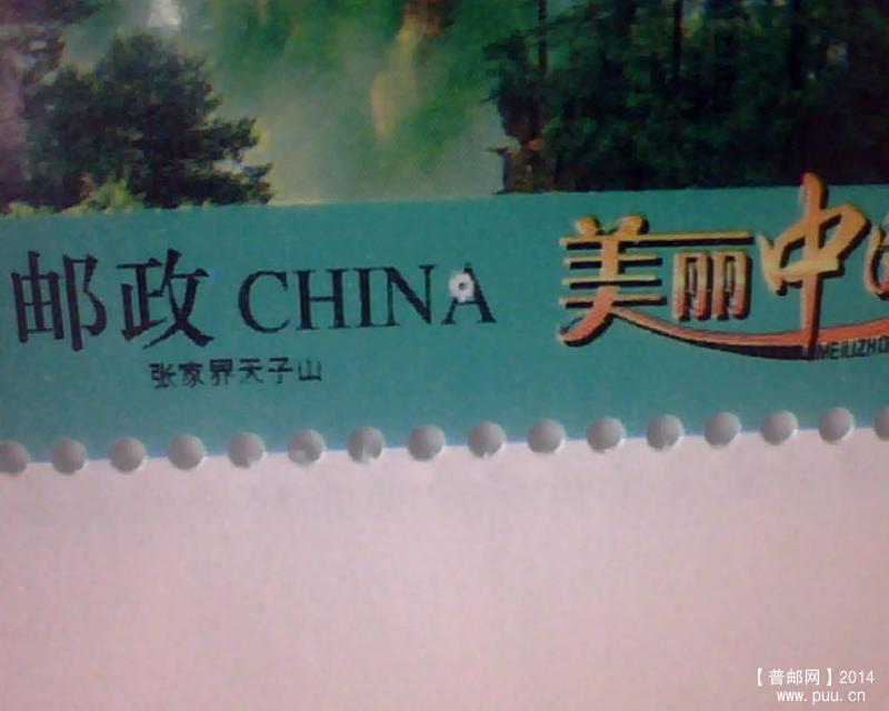 Fri Nov 14 15-46-20.jpg