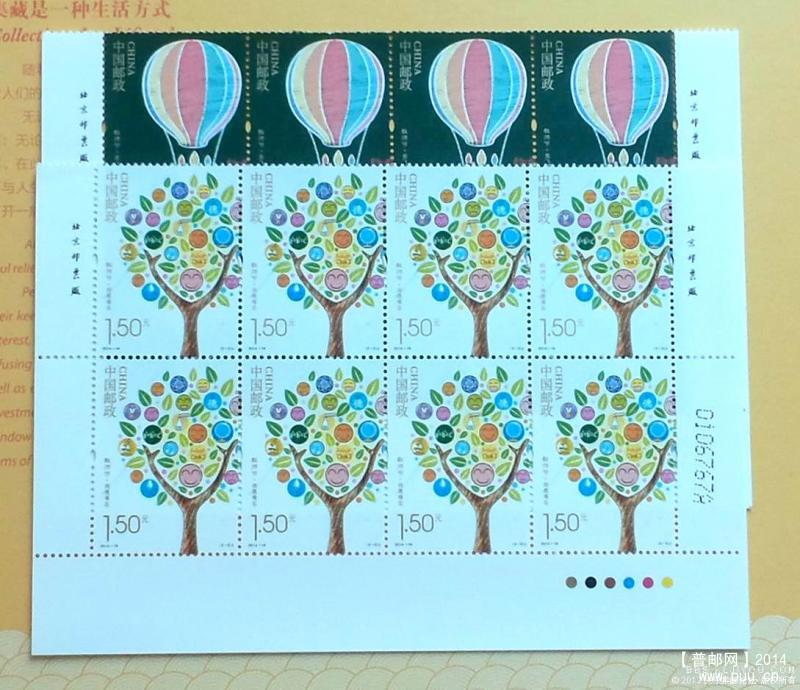 重新曝光 教师1.jpg