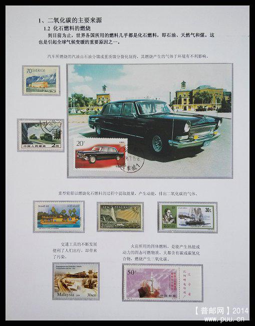 x《低碳环保》 05.jpg