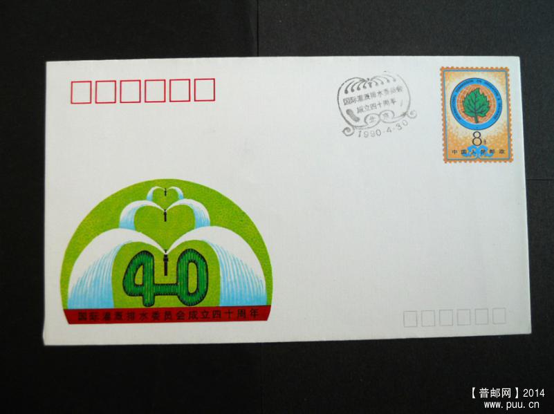 JF26 北京纪戳  003.jpg