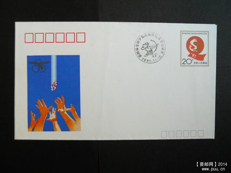 JF33 北京纪戳  005.jpg