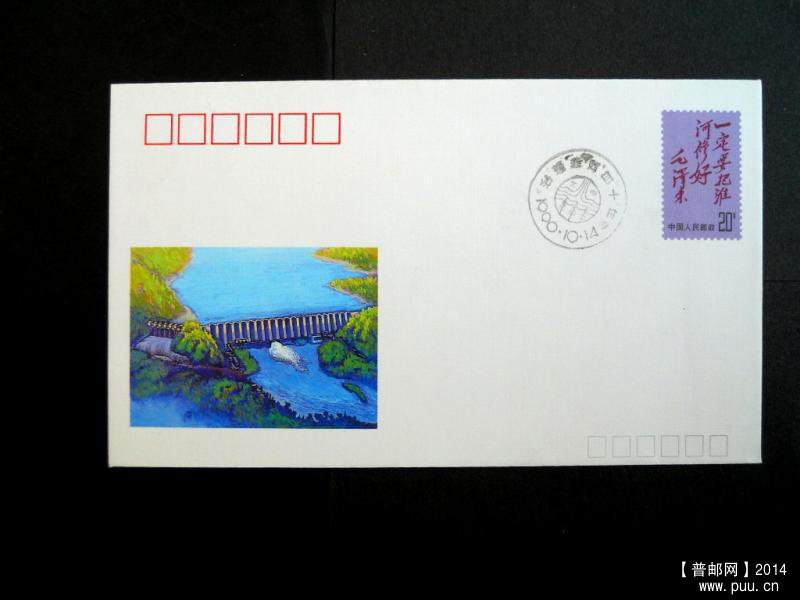 JF 28北京纪戳  007.jpg