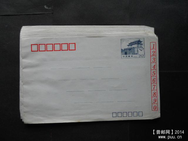 pp普通邮费封65-82,箭楼等 012.jpg