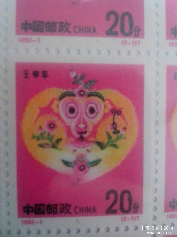 IMG_20141127_220438 - 副本.jpg