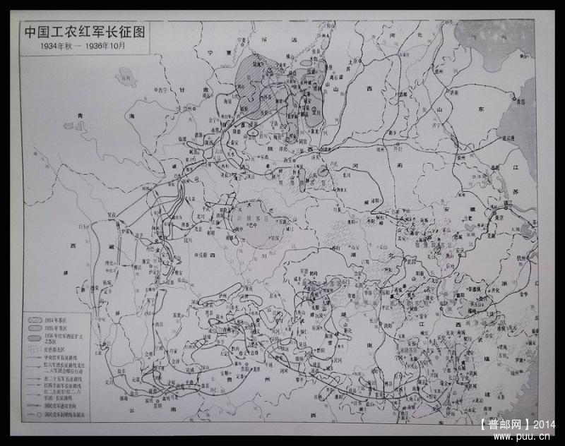 x《重走长征路》 02.jpg