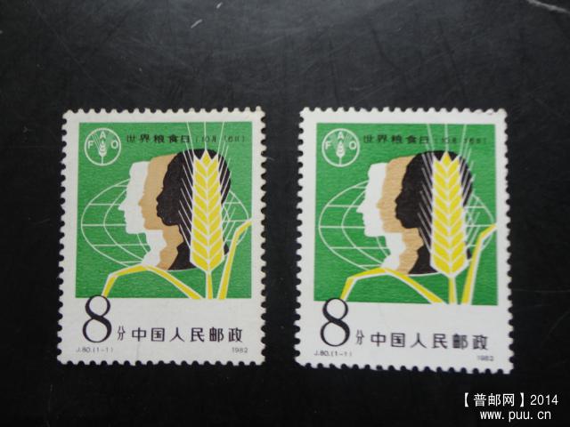 13,粮食2X2.JPG