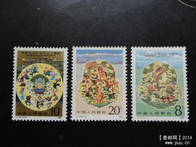37,西藏3.JPG