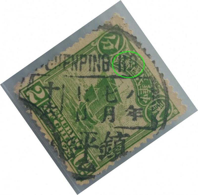 河南 镇平县.jpg