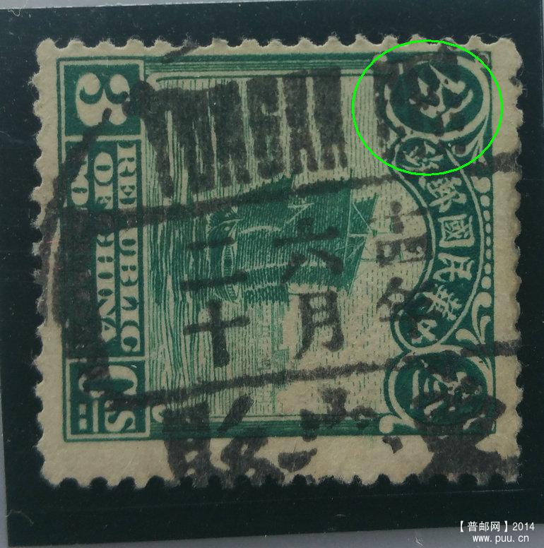 直隶 东安县.jpg