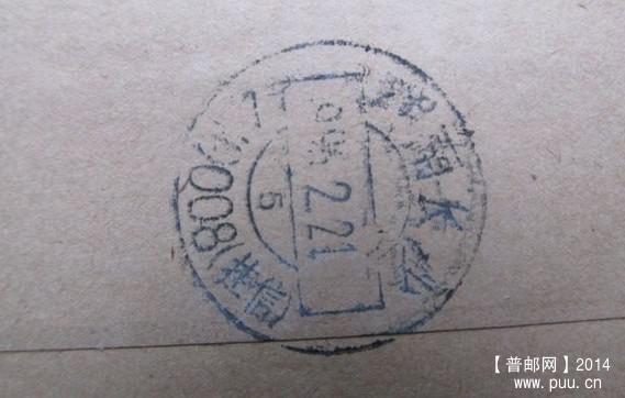 邮资封2.JPG