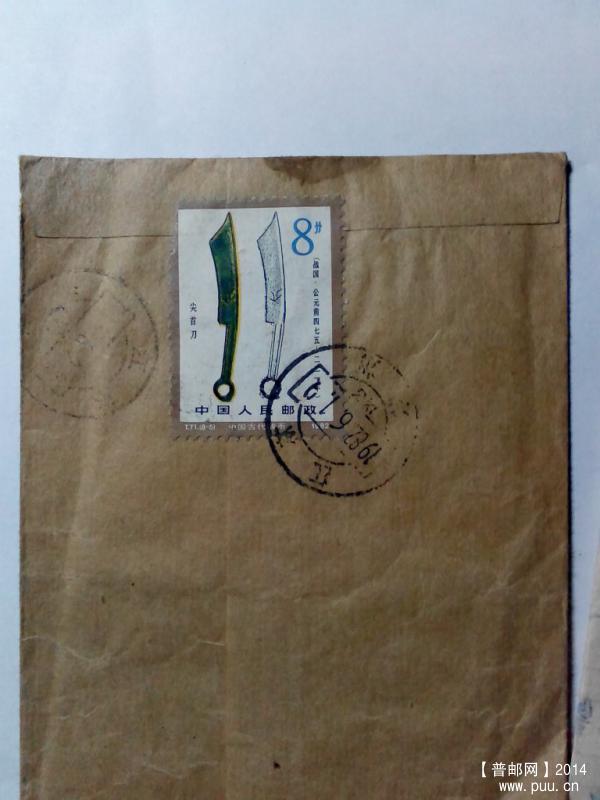20141204购24个普封40元47.jpg