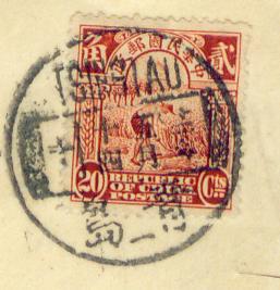 my pictures2.tif044.jpg