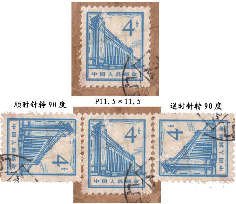 普13 4分组外品本埠平信（福建厦门）700722戳a.jpg