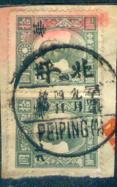 my pictures2.tif058.jpg