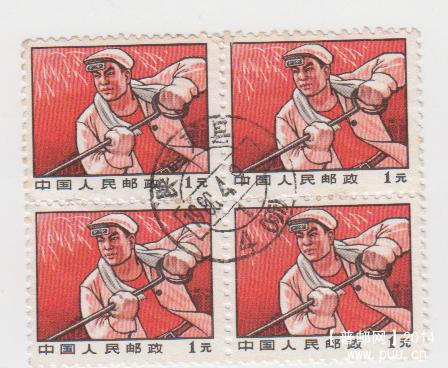 陕西户县1980.4.9