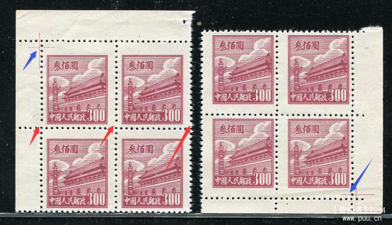 普1 300元齿孔移位