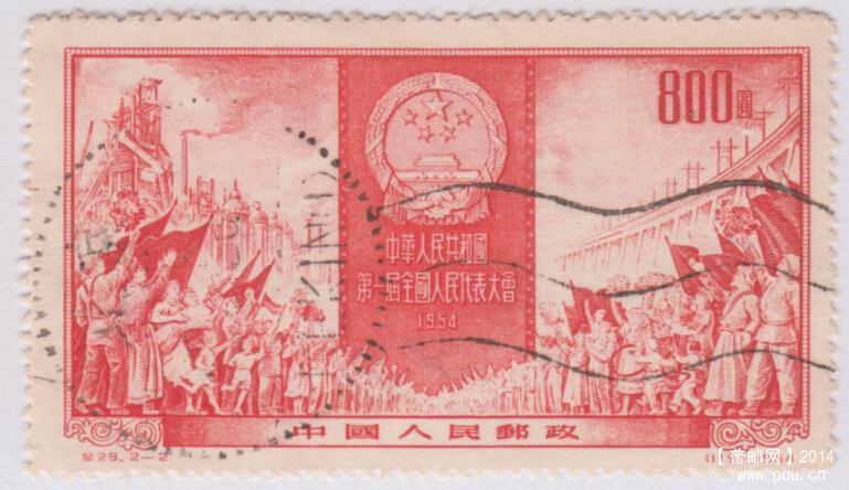 北京50年代机盖波纹
