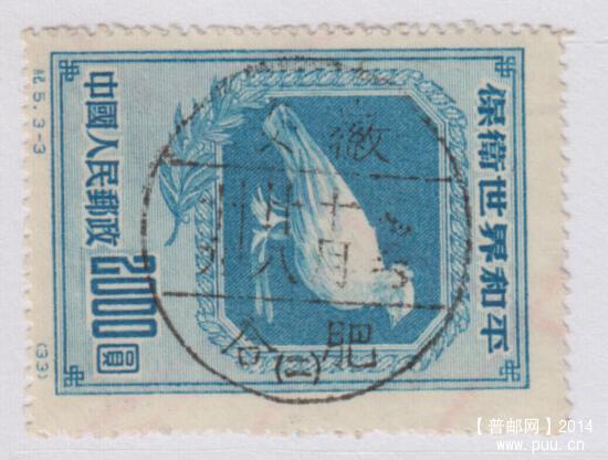 安徽合肥（二）