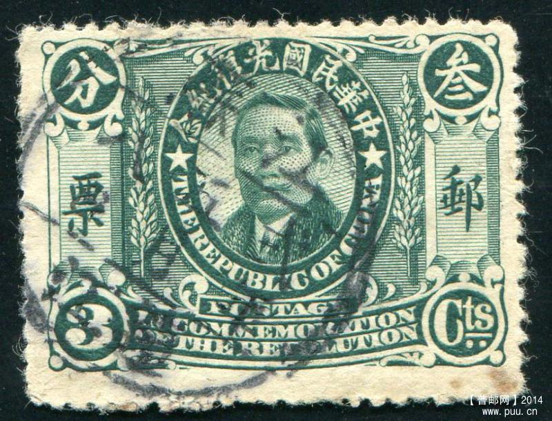 光复3分 镇江“贰”年  450.jpg