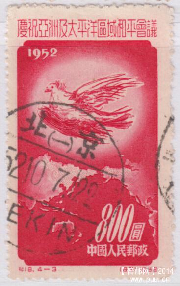 北京（一）PEKIN