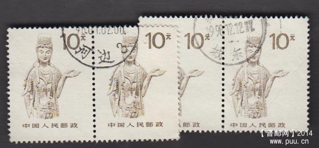 上下移位（已售）