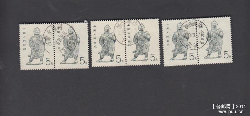 内蒙根河、浙江象山、陕西延安