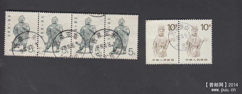 西藏亚都、河南鲁山