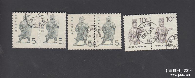 七里岗、四川麻柳、吉林巨宝