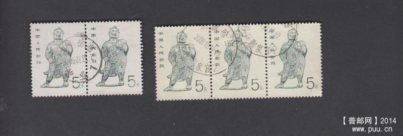 四川岳池、新疆陶家官