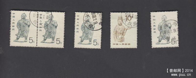 绍文、木头櫈、改线路、福州梅峰