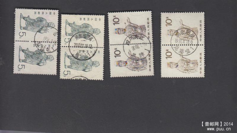 长春拉拉屯、湖南楠竹山、四川夹江、湖北团风