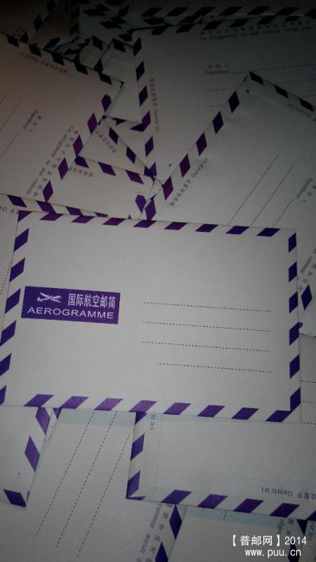 邮简22.jpg