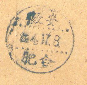 my pictures2.tif069.jpg