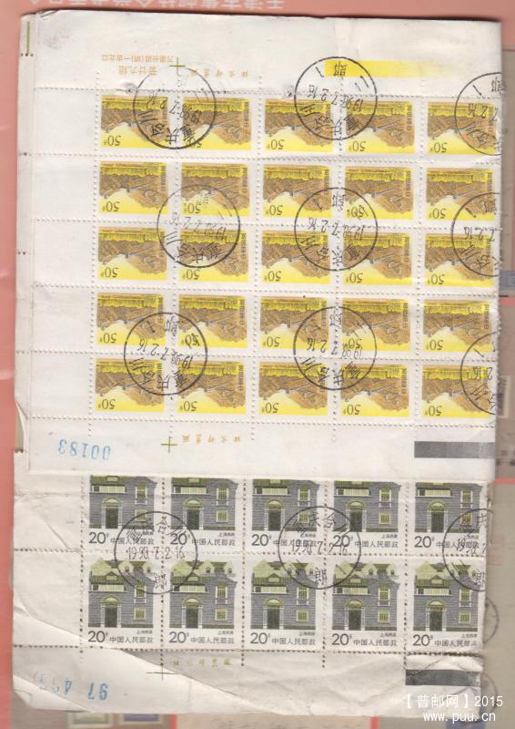 0.5元版号00180-00184