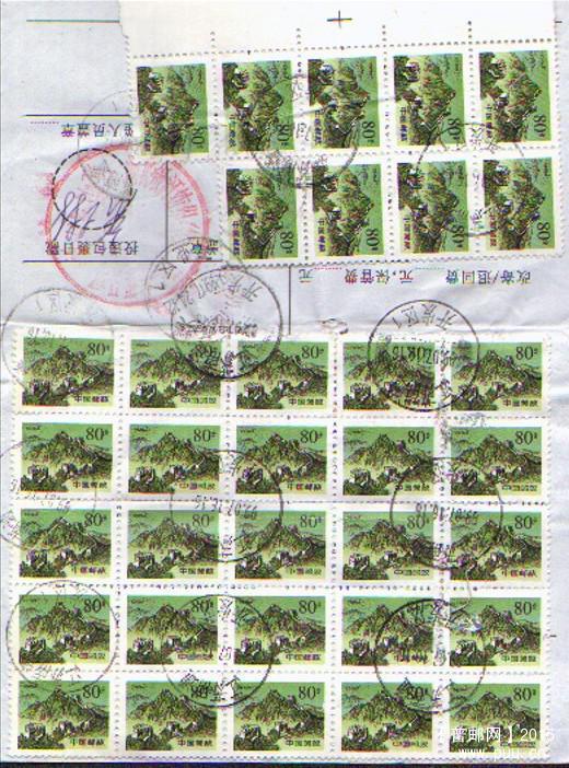 80分有1枚小花脸