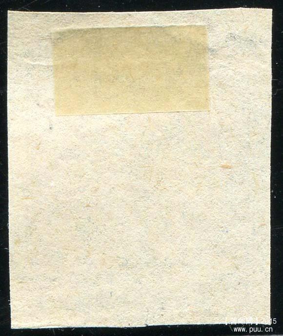 晋冀鲁豫边区鸟球图5角背面 .jpg