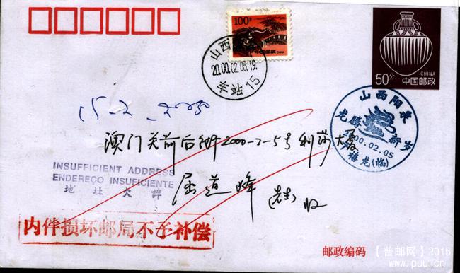 不同实寄7_副本.jpg