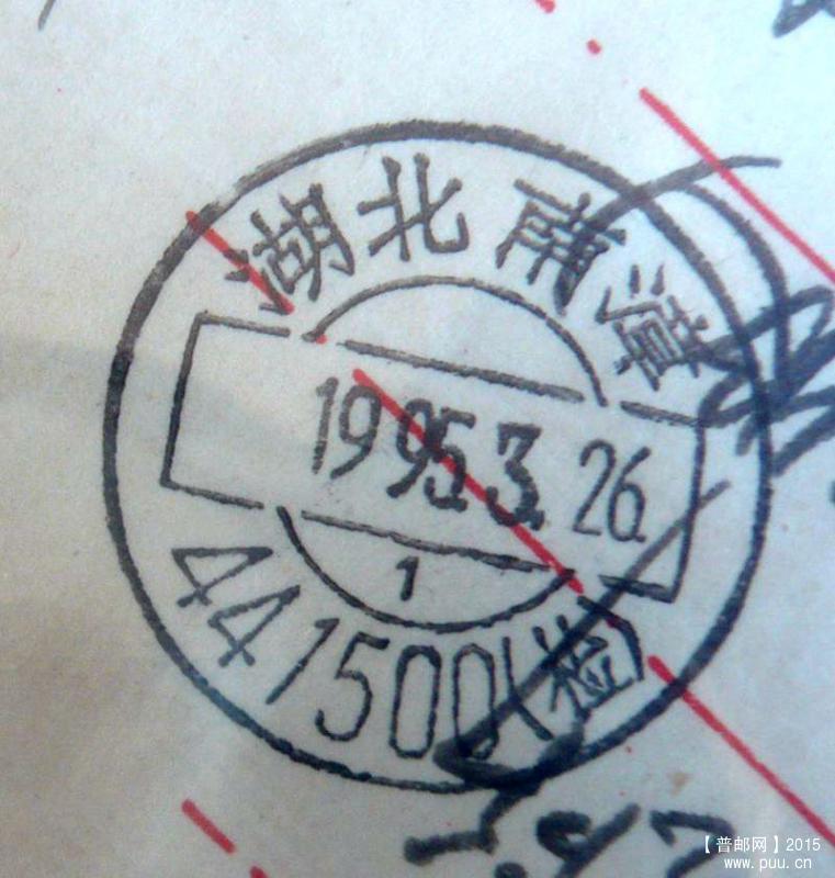 湖北南漳  441500检.jpg