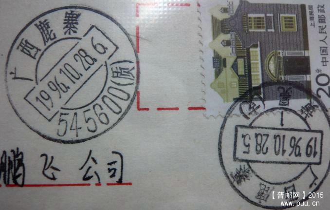 广西鹿寨  545600（质）.jpg