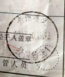 贵州遵义  投递.jpg