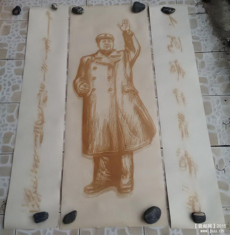 毛主席5.jpg
