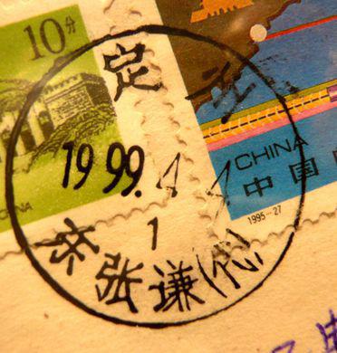 定州  东张谦（代）.jpg