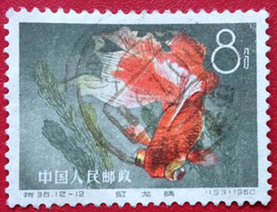 数字字体混搭戳