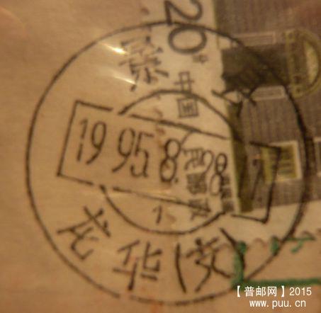 景县  龙华（支）.jpg