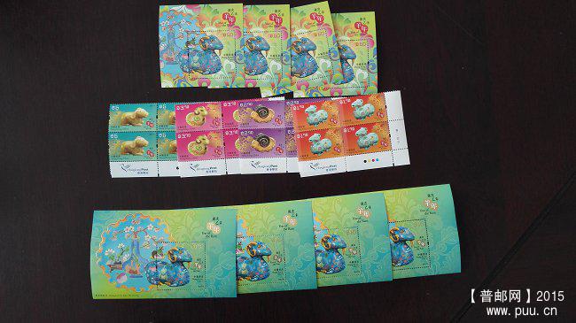 2015年羊年香港邮票——直角方连票 小型张 丝绸张  360元.jpg