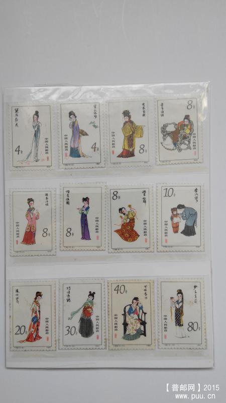 T69 红楼梦-金陵12钗 ￥368.jpg