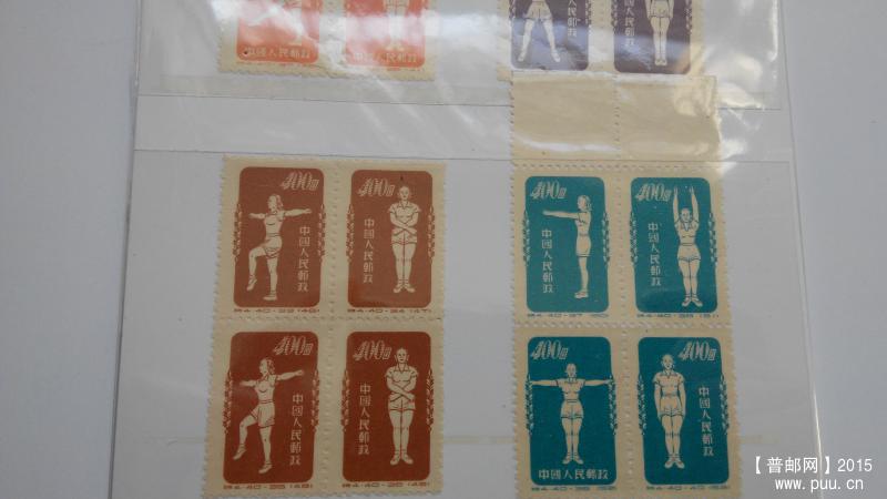 特4 广播体操 ￥280 (3).jpg