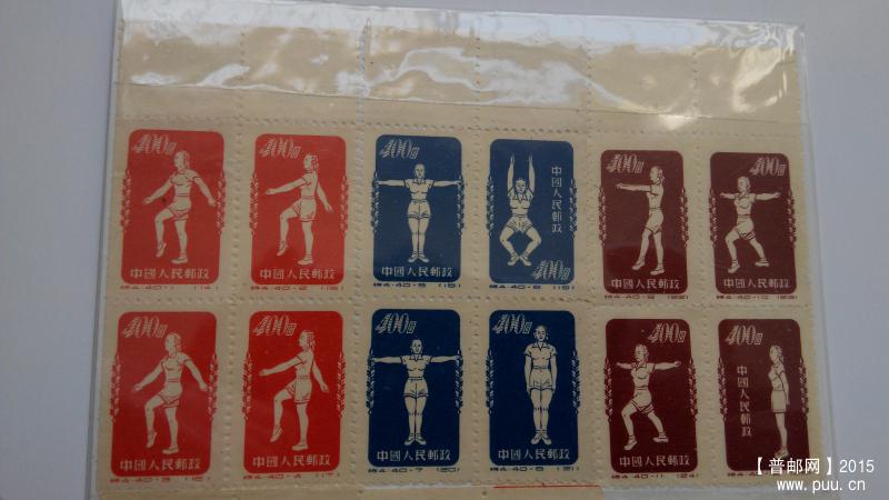 特4 广播体操 ￥280.jpg