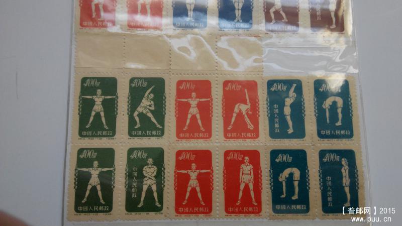 特4 广播体操 ￥280 (1).jpg