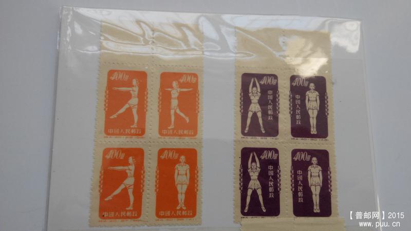 特4 广播体操 ￥280 (2).jpg